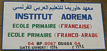 enseigne d'une école coranique franco-arabe